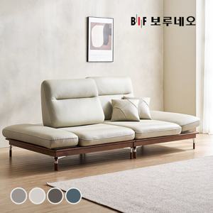 BIF보루네오 디에르 위노 원목 스윙 천연통가죽 3인 소파