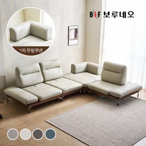 BIF보루네오 디에르 위노 원목 스윙 천연통가죽 4인 코너B형 소