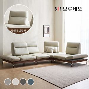 BIF보루네오 디에르 위노 원목 스윙 천연통가죽 4인 코너A형 소