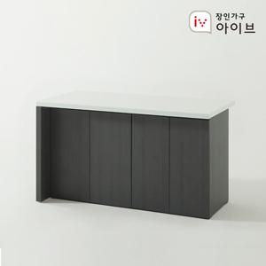 장인가구 제스트S 대리석 홈바 아일랜드 식탁 1600 수납형