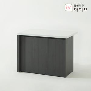 장인가구 제스트S 대리석 홈바 아일랜드 식탁 1200 수납형