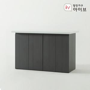 장인가구 제스트K 대리석 홈바 아일랜드 식탁 1400 수납형