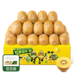 [사전예약]제스프리 썬골드키위 슈퍼점보 30~31개 총5.72kg(개별 185g내외) 이중포장