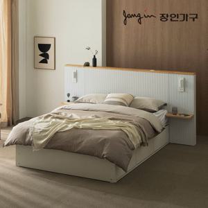 장인가구 루블린 LED 템바보드 호텔침대프레임 Q+협탁2