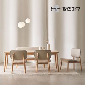 장인가구 칸토르모노원목 6인 낮은식탁 1800 세트 의자3 벤치1