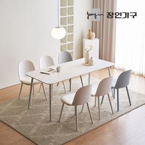 장인가구 벨노아 포세린 세라믹 식탁 사각 테이블 1800