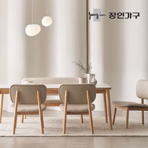 장인가구 칸토르모노 세라믹 6인 낮은식탁 1600 세트 (의자6)