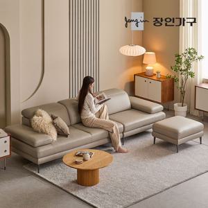 장인가구 알론드 이태리 천연면피 소가죽 4인 소파 (스툴포함)