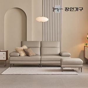 장인가구 알론드 이태리 천연면피 소가죽 3인 소파 (스툴포함)