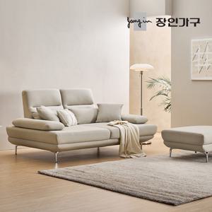 장인가구 도이 3인용 스윙 이지클린 가죽 소파 (스툴 포함)