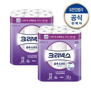 [크리넥스] 3겹 순수소프트 [37M-24롤]X2팩