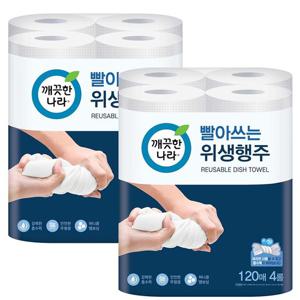 깨끗한나라 빨아쓰는 위생행주 120매 4롤x2팩