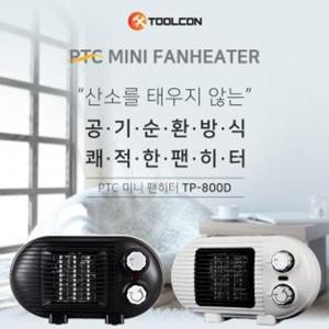 툴콘 팬히터(500W800W겸용) TP-800D Black(블랙) 히터