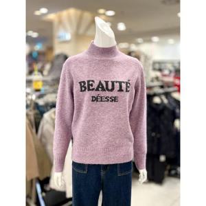 소고 세이브존01 울혼방 레터링 반목 니트 AJ4TA11-2