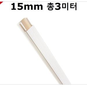 아트사인 전선몰딩 사각흰색(소)