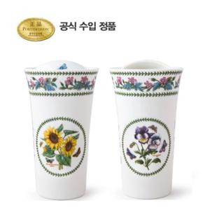 [포트메리온]뉴베리에이션 트래블머그 0.28L 1p