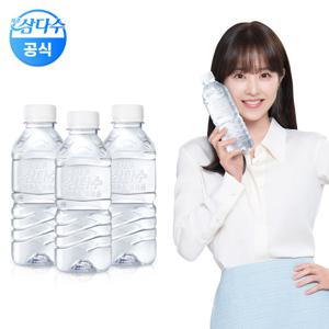 [광동 공식]제주 삼다수 그린 330ml 60개 라벨/무라벨 랜덤발송