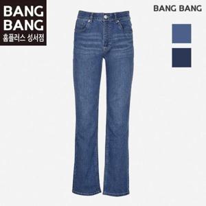뱅뱅빅사이즈 HC04 봄남성인밴드스판 일자청바지 BQM252