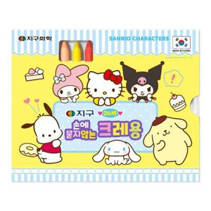 지구화학 산리오캐릭터즈 손에 묻지 않는 크레용 24색 크레파스24색 안묻는크레용 묻지않는크레파스 어린이