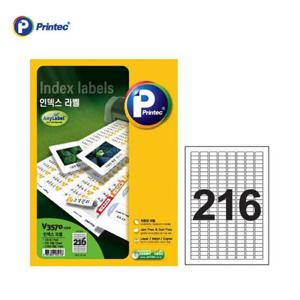 애니라벨 인덱스라벨 (V3570 216칸 20매) 모조지라벨지 서류라벨지 이름표라벨지 상품분류라벨 A4라벨지 라