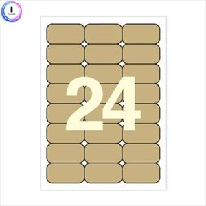 c24 C-K3005 크라프트 주소라벨(100매) 라벨지 스티커라벨 라벨스티커 라벨용지 프린트라벨용지 라벨만들기