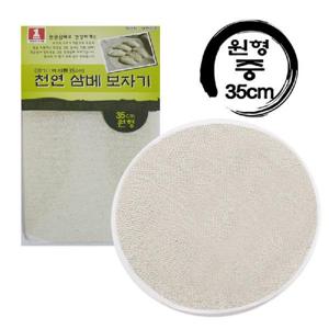 국산 천연 조리용 삼베 보자기 원형 중35cm 주방소품 요리소품 조리소품 찜보자기 찜요리소품 찜요리보자기