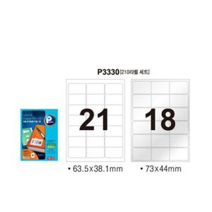 프린텍 라벨보호필름세트(P3330 10매) 광택라벨 라벨지 투명라벨지 견출지라벨 필름라벨지 코팅견출지 코팅