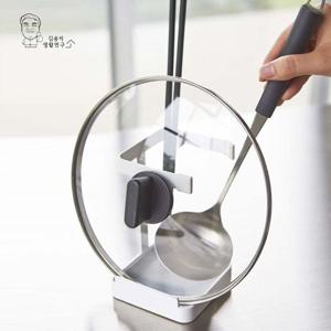 모던 주방 스텐 냄비뚜껑 국자 조리도구 받침대 국자랙 국자거치대 주방정리 주방정리용품 주방소품 주방수