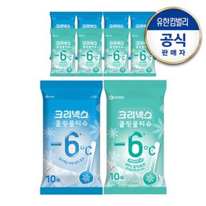 [크리넥스] 쿨링물티슈 10매X10팩 (페퍼민트/라임민트 택1)