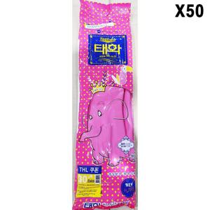 (FK) 고무장갑(대L 분홍 태화 )X50 고무장갑 설거지장갑 부엌장갑 김장장갑 일반고무장갑 설겆이장갑 주방