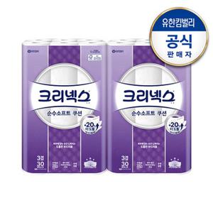 [크리넥스] 3겹 순수소프트 쿠션 [25M-30롤]X2팩