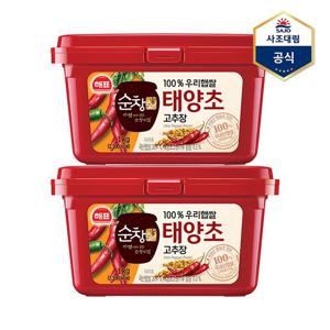 [사조대림]순창궁 우리햅쌀 고추장 1kg X 2개