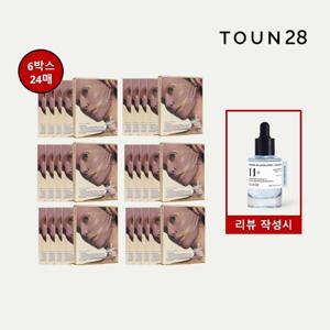 톤28 펩타시카 리프팅 글로우 랩핑 마스크 최현우패키지