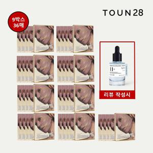 톤28 펩타시카 리프팅 글로우 랩핑 마스크 대표님패키지