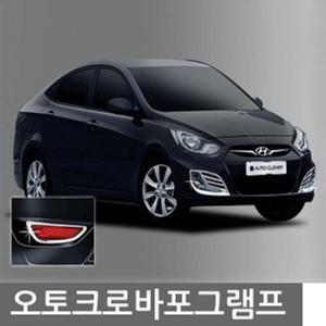 포그램프몰딩 (안개등) 가니쉬 쏘렌토R(일반) 4P B659