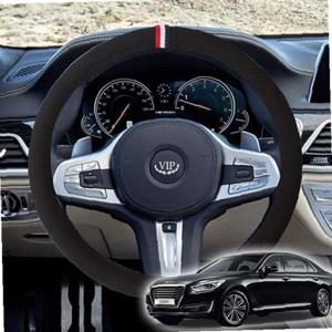 EQ900 핸들커버 VIP 샤무드 핸들커버