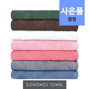 [송월타올 ]뉴진미용 10매