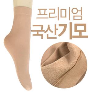 [겨울양말]국산 기모 발목 스타킹 5족