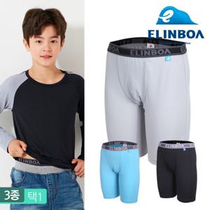 [엘인보아] 남아 아스킨 롱드로즈 팬티_솔리드 3종 택1