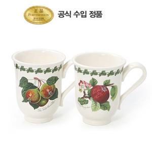 포트메리온 포모나 벨머그 0.28L 2P