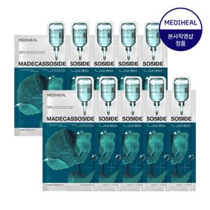 메디힐 마데카소사이드 에센셜 마스크 흔 적리페어 10매
