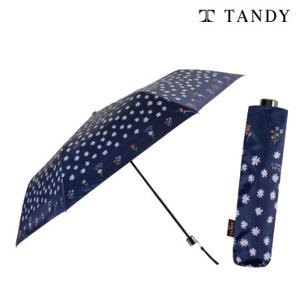 탠디 7K 데이지 초경량 양우산