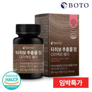 [임박특가] 보뚜 타히보 추출물 정 다이렉트 웨이 30정 x 1개