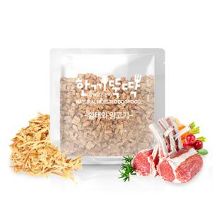 한끼뚝딱 소프트 강아지사료 샘플 50g 1개