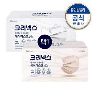 [크리넥스/신제품] 종이보다 가벼운 에어마스크 45p (화이트/베이지 택1)
