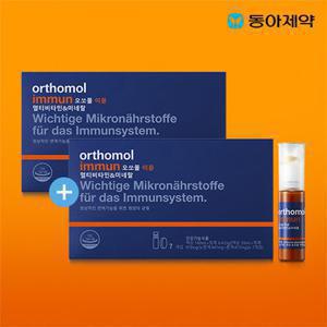 (소비기한 6월10일까지) 오쏘몰 이뮨 7일 1+1박스