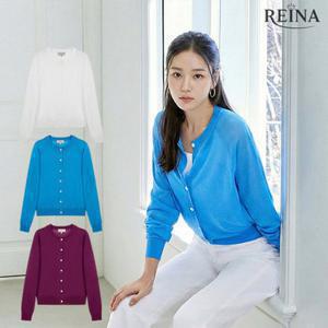 레이나 샤리엘 20수 컬러 가디건
