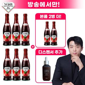 L카사베르디 와인비니거8+디스펜서1