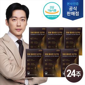 주영엔에스 모발콜라겐 3270 24주분(6박스)