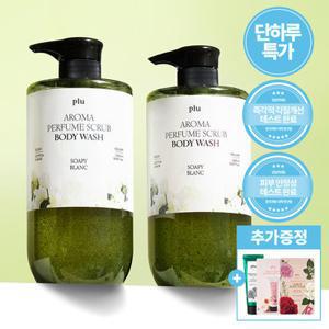 [쿠폰가 18,810원] 플루 [1+ 1] 아로마 퍼퓸 스크럽 바디워시 1000ml (3향 택2) +사은품 증정